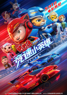 露骨的挑逗